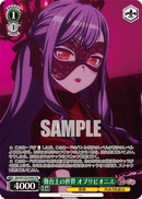 Ave MujicaプロテインバーⅢ