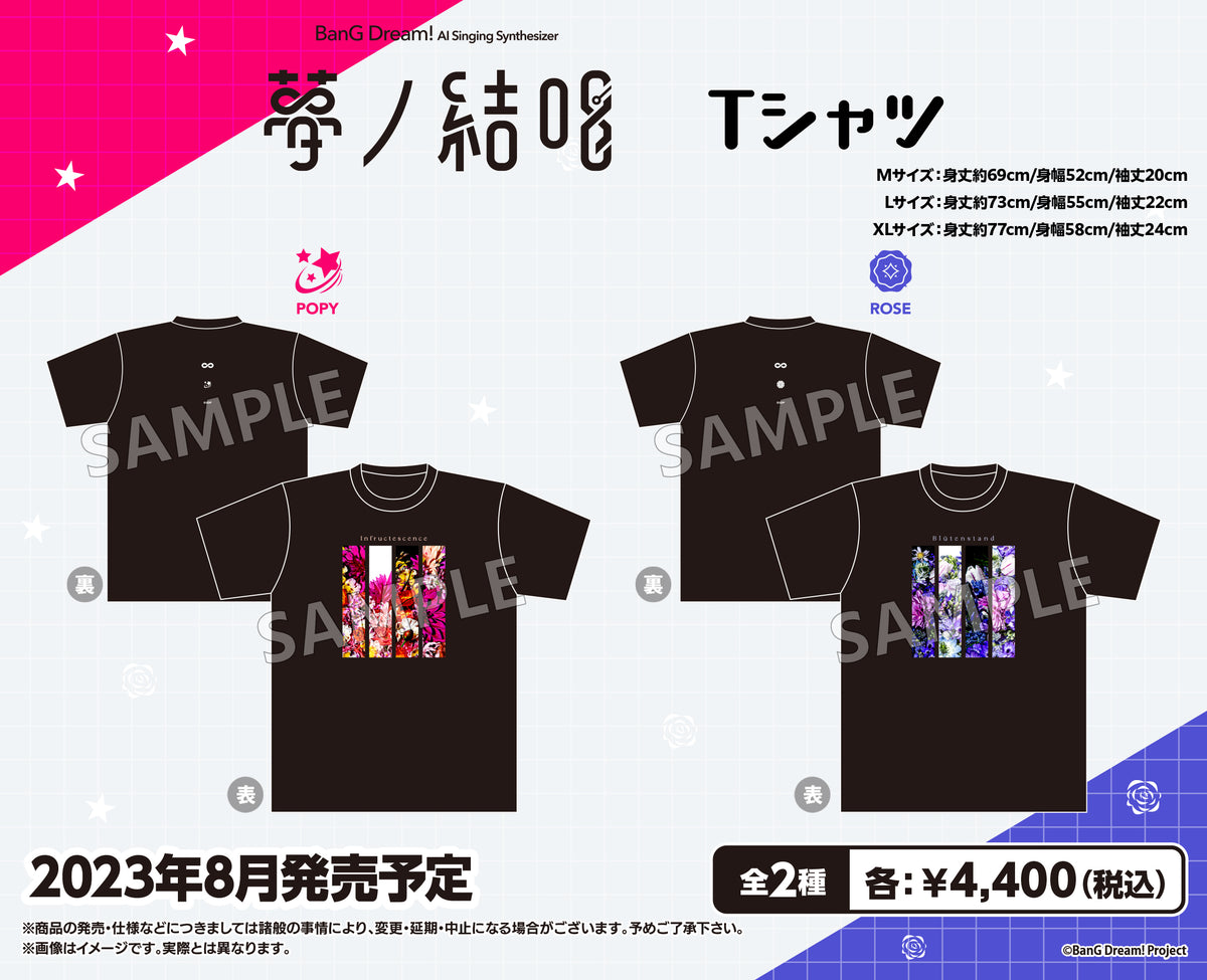 bd_yume_Tshirts_POP_a6d3a6ab-