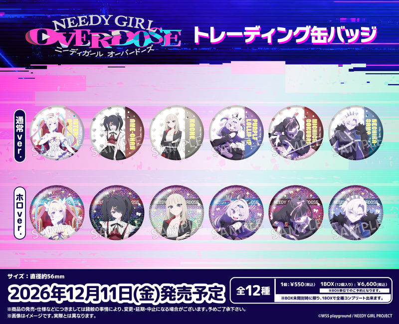 アニメ「NEEDY GIRL OVERDOSE」 トレーディング缶バッジ【BOX