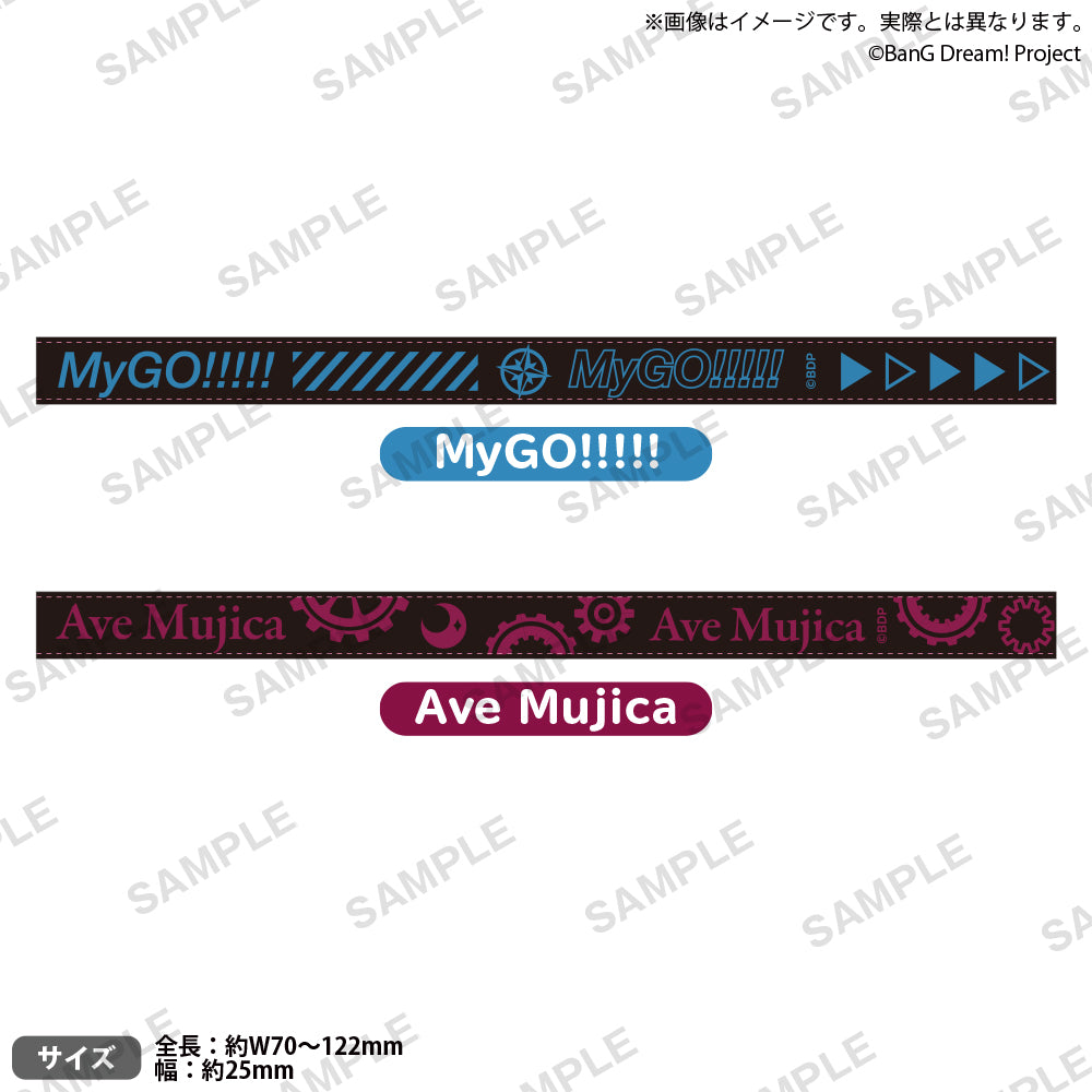 BanG Dream! カスタムショルダーベルト Ave Mujica｜ブシロード