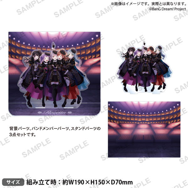 Roselia LIVE TOUR「Rosenchor」 ジオラマアクリルスタンド Special ver.