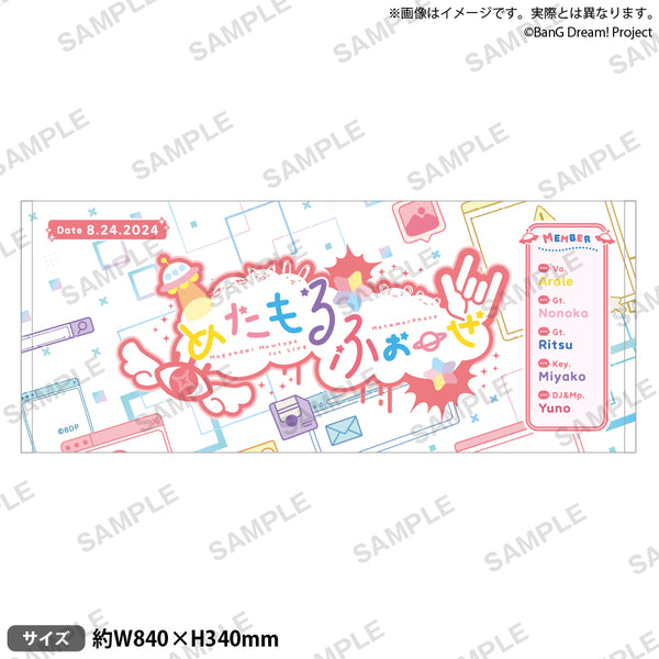 夢限大みゅーたいぷ1st LIVE「めたもるふぉーぜ」 タオル 夢限大みゅーたいぷ 1st LIVE「めたもるふぉーぜ」 タオル