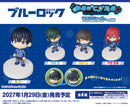 BUSHIROAD THE BOX　ブルーロック　みあげてすたぁマスコットvol.1【BOX】