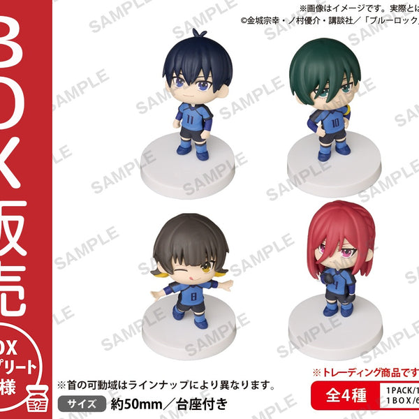 BUSHIROAD THE BOX ブルーロック みあげてすたぁマスコットvol.1【BOX