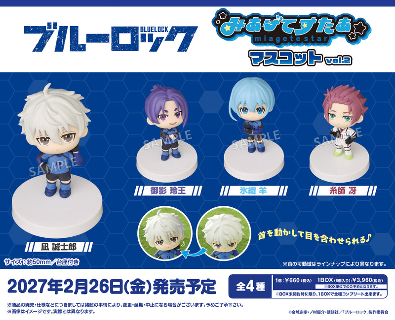 BUSHIROAD THE BOX ブルーロック みあげてすたぁマスコットvol.2【BOX