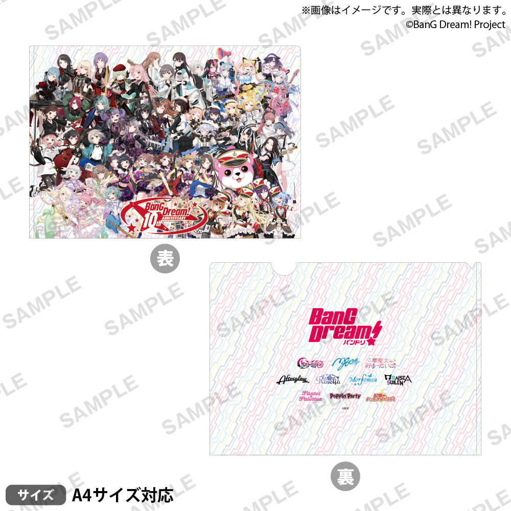 Poppin'Party|ブシロード オンラインストア Poppin'Party|ブシロード オンラインストア