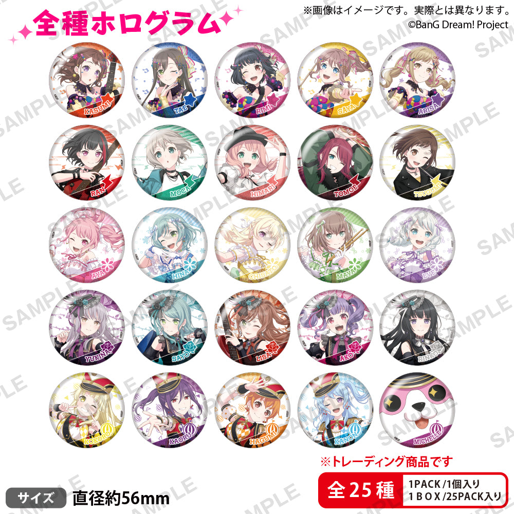 バンドリ ブシロード10周年祭 特典 缶バッジ BanG Dream! トレーディング缶バッジ SideA【PACK】 10th Anniversary