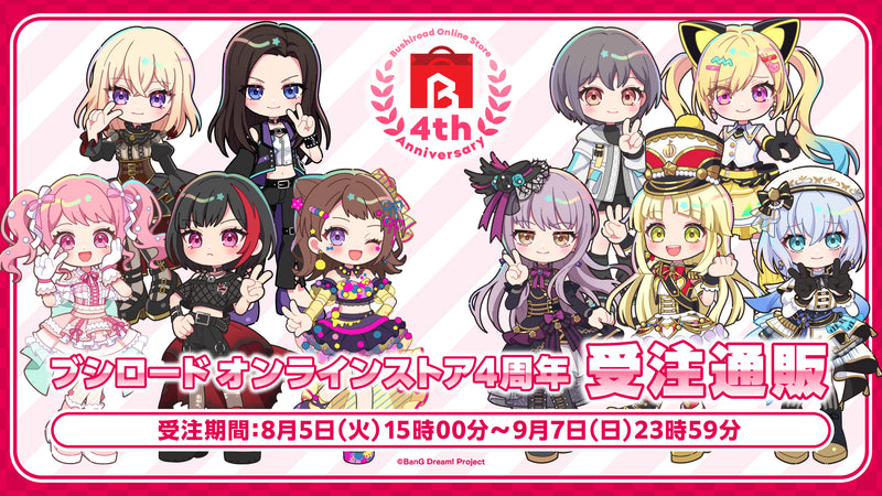 【バンドリ】スニーカーエイジ 大会 限定 ポスター コラボ BanG Dream! |ブシロード オンラインストア