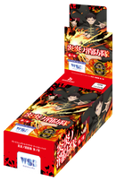 ヴァイスシュヴァルツブラウ ブースターパック『炎炎ノ消防隊 参ノ章』【BOX】