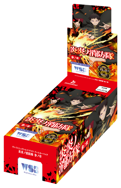 ヴァイスシュヴァルツブラウ　青の装い　八戒　SSP ブースターパック『アイドルマスター SideM BLAU NEW P@SSION