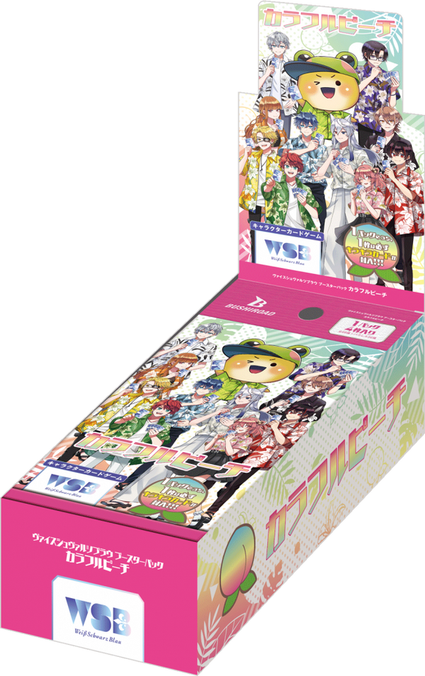 ヴァイスシュヴァルツブラウ ブースターパック『カラフルピーチ』【BOX】 ヴァイスシュヴァルツブラウ ブースターパック『カラフルピーチ』【BOX】