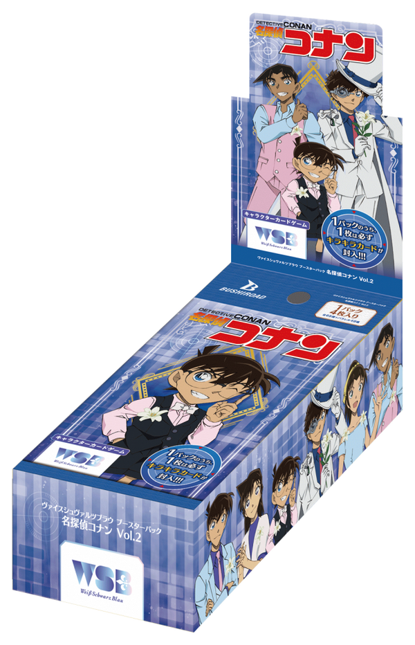 ヴァイスシュヴァルツブラウ 名探偵コナン vol.2 12BOX bppackage_cnn_02b-