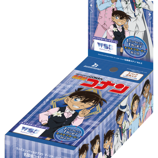 まろ 名探偵コナン Vol.2 ヴァイスシュヴァルツブラウ等 ヴァイスシュヴァルツブラウ ブースターパック『名探偵コナン