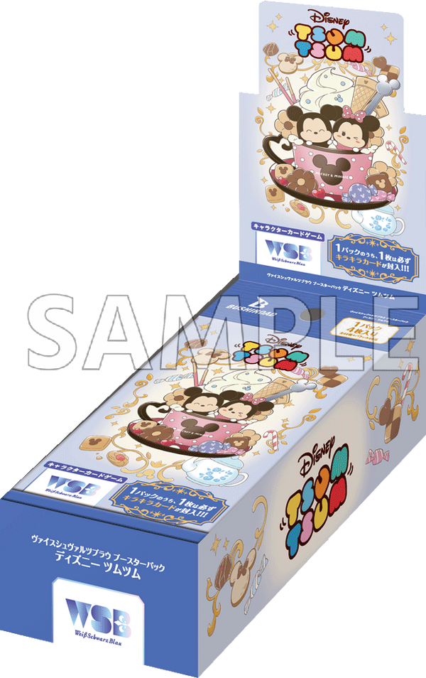 ヴァイスシュヴァルツブラウ ブースターパック 5BOX ディズニーツムツム ヴァイスシュヴァルツブラウ ブースターパック『ディズニー