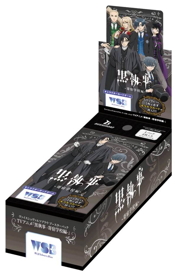 ポルレンガ:DA EXR* トレーディングカード ポルレンガ:DA EXR* トレーディングカード ポルレンガ:DA EXR