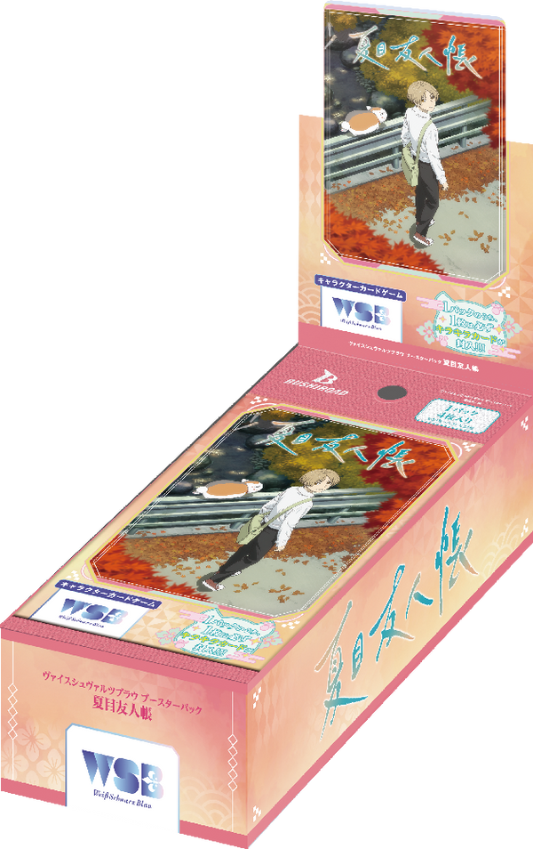 ヴァイスシュヴァルツブラウ｜Weiβ Schwarz Blau｜ブシロード