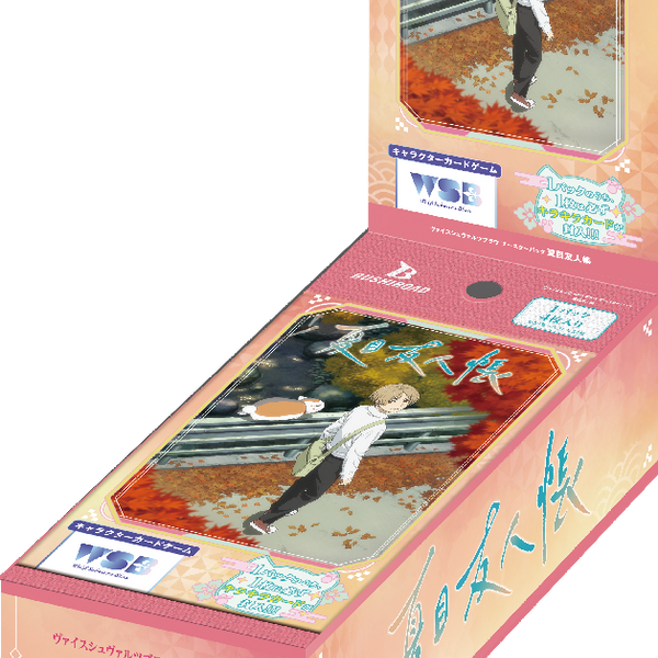 bppackage_ntm_600x600_crop_cen