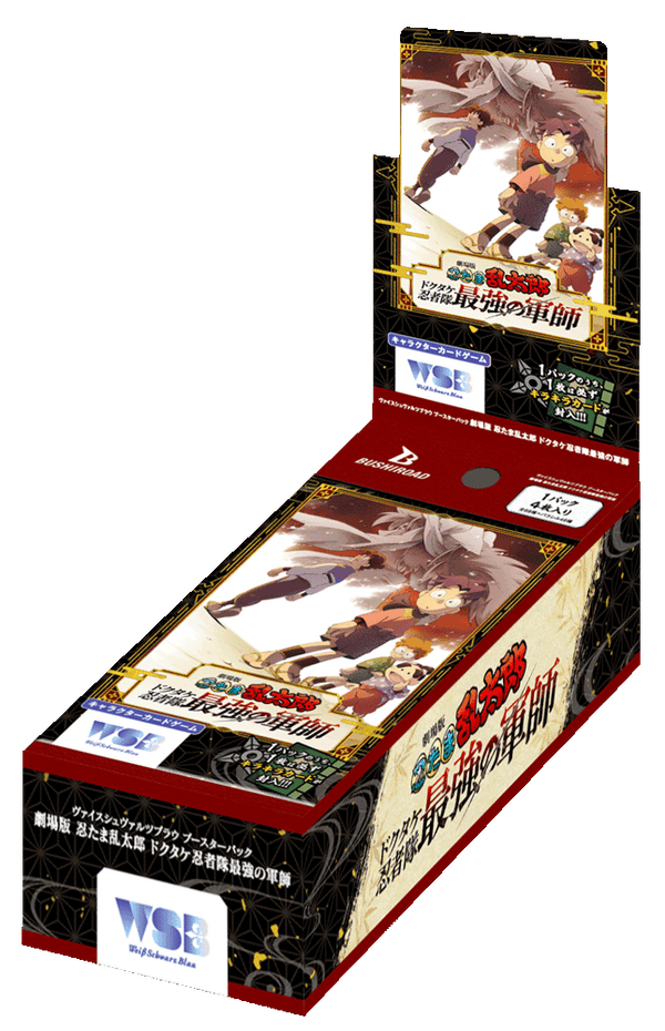 ブシロード　初版版　ホロライブ　5期生　Reバース　2カートン　マスターカートン Amazon.co.jp: ブシロード(BUSHIROAD) Reバース for you ブースター