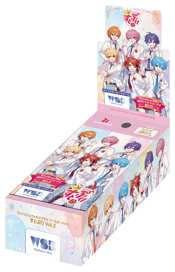 すとぷり ヴァイシュシュバルツ バラ売り可能 ヴァイスシュヴァルツブラウ ブースターパック『すとぷり Vol.2