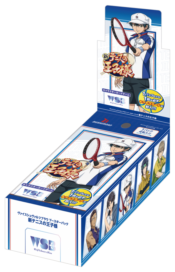 【本日限定値下げ】新テニスの王子様 ヴァイスシュヴァルツ まとめ売り ヴァイスシュヴァルツブラウ ブースターパック『新テニスの王子
