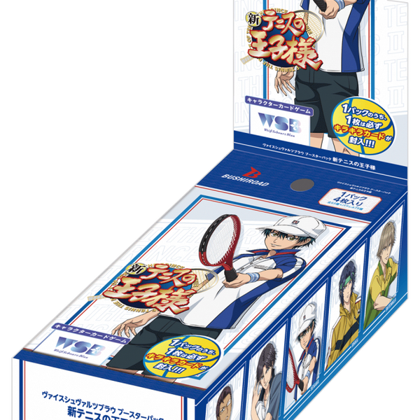 新テニスの王子様/新品未開封/シュリンク付き/ヴァイスシュヴァルツ5BOX bppackage_tnpr-