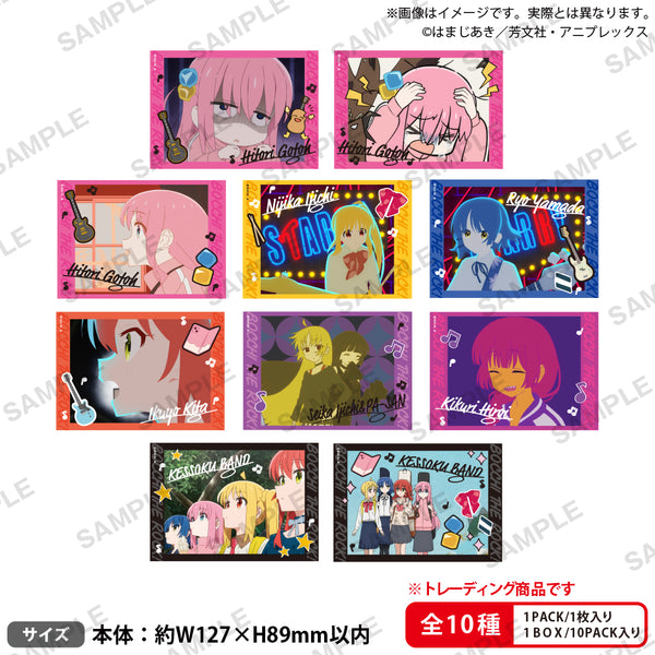 アニメ「ぼっち・ざ・ろっく！」 トレーディングブロマイド【PACK】