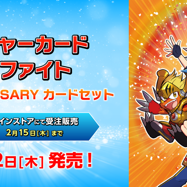 フューチャーカード バディファイト 10th ANNIVERSARY(テンス フューチャーカード バディファイト 10th ANNIVERSARY(テンス