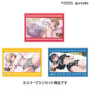 ブシロード スリーブコレクション エクストラ Vol.556 『へべれけ ばにーがーでん』セット