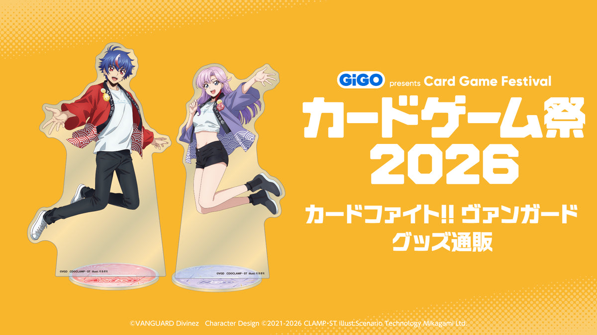 ヴァイス しろくろフェス 4kヒロイン 杏菜 4枚セット カードゲーム祭 GENDA GiGO Entertainment presents カードゲーム祭2026｜ブシロード