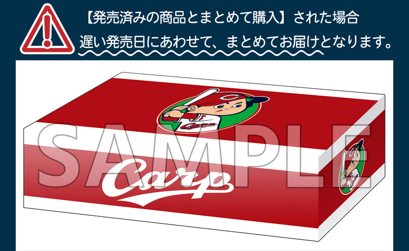 ブシロード ストレイジボックスコレクション V2 Vol.294 プロ野球カードゲーム DREAM ORDER『広島東洋カープ』