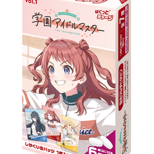 学園アイドルマスター ぱくっとチャージ vol.1 【PACK】｜ブシロード
