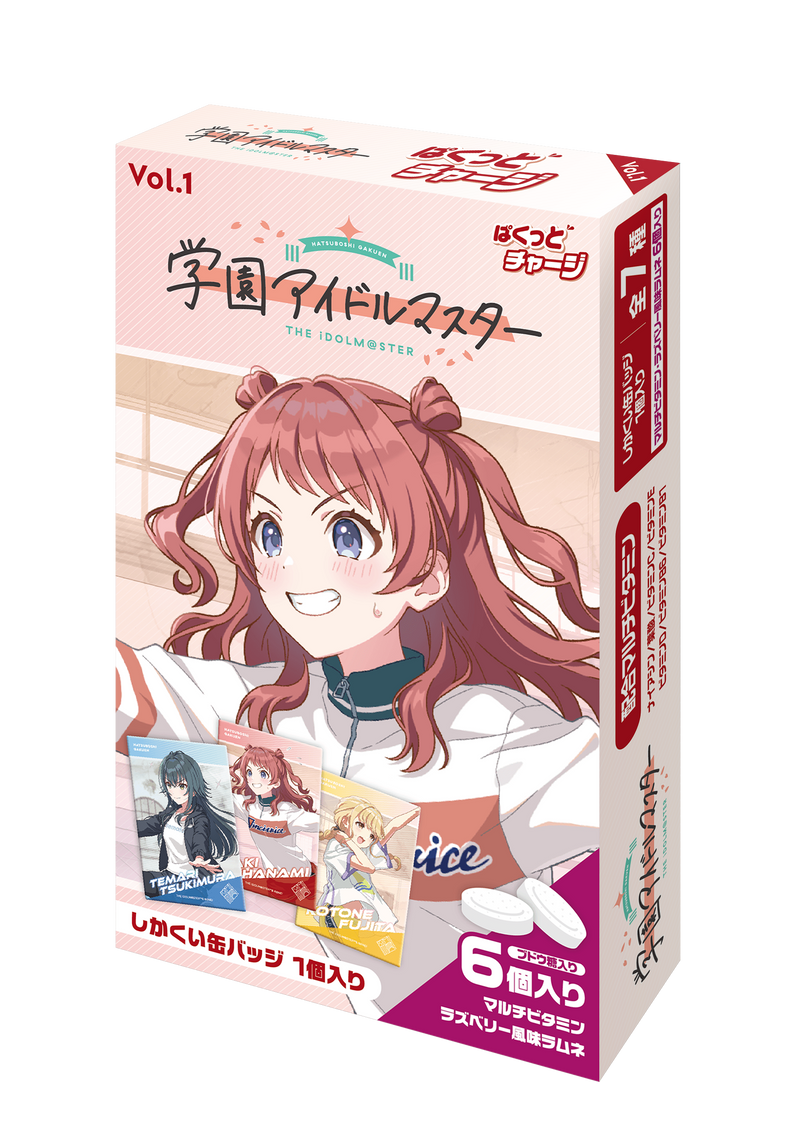 学園アイドルマスター ぱくっとチャージ vol.1 【PACK】｜ブシロード