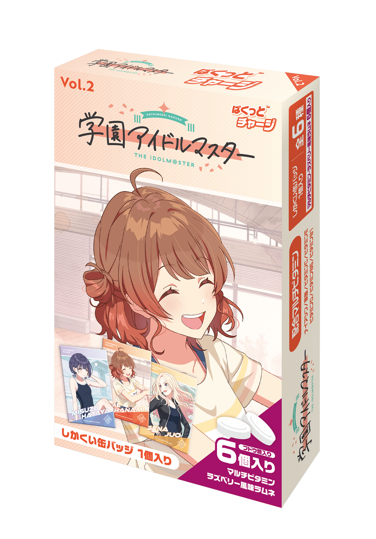 学園アイドルマスター ぱくっとチャージ vol.2 【PACK】｜ブシロード