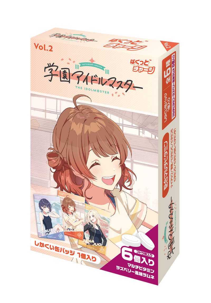 学園アイドルマスター Vol.2　70パック 学園アイドルマスター ぱくっとチャージ vol.2 【PACK】｜ブシロード
