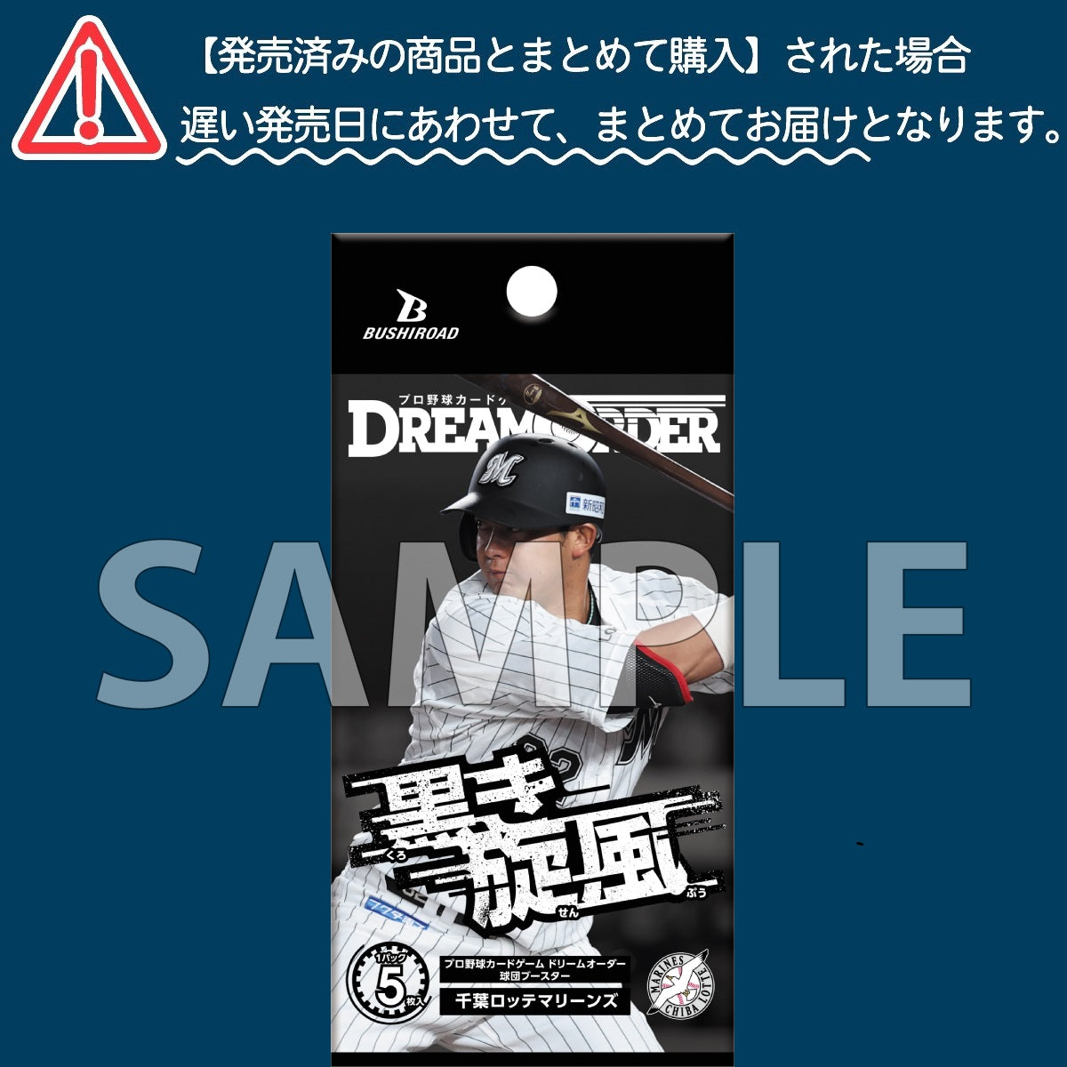 chiba_sample_1200x.jpg?v=