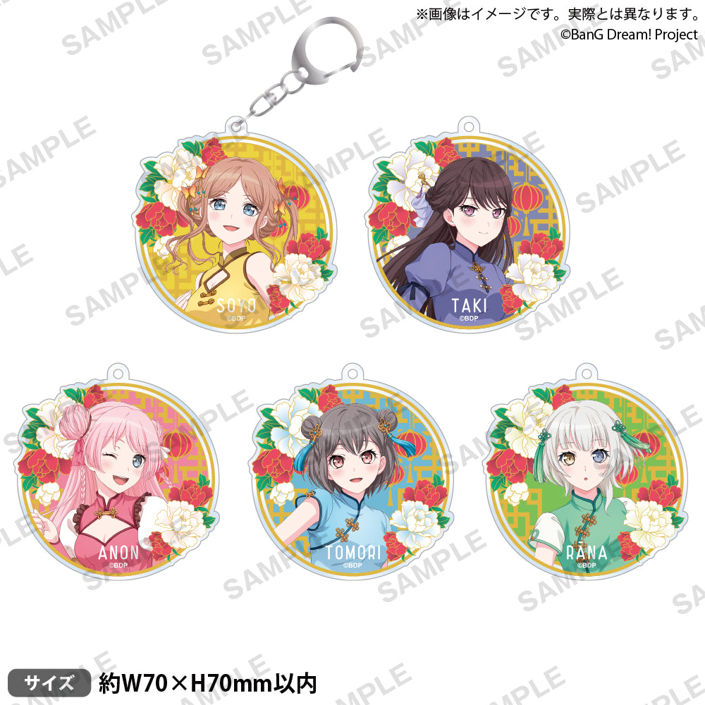 BanG Dream! 和紙風アクリルキーホルダー 花朝月夕 ver. 要 楽奈