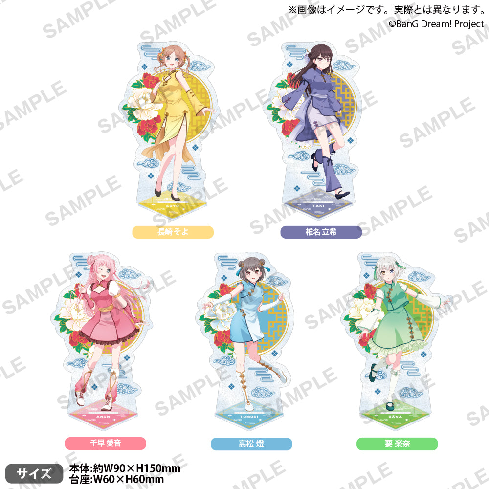 cicf_mygo_acst_set_ari_afab701