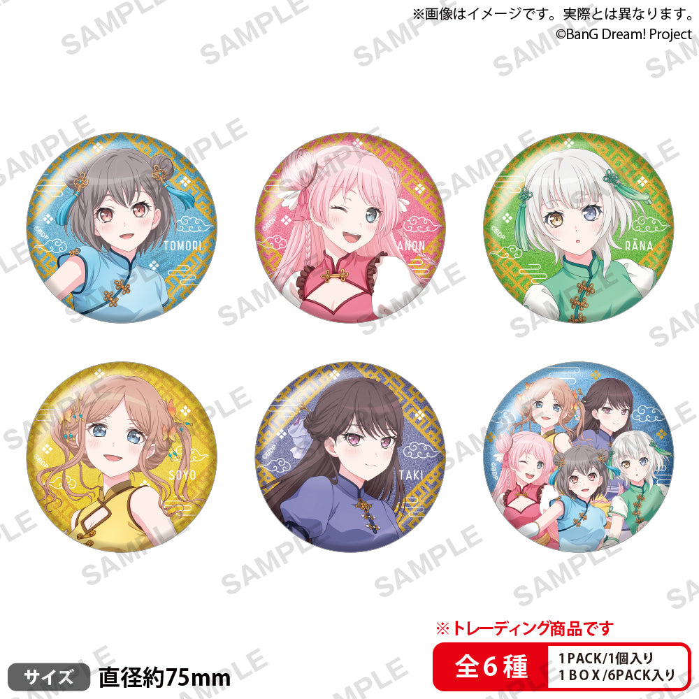 BanG Dream!　トレーディングビッグホロ缶バッジ　花朝月夕 ver. 【PACK】