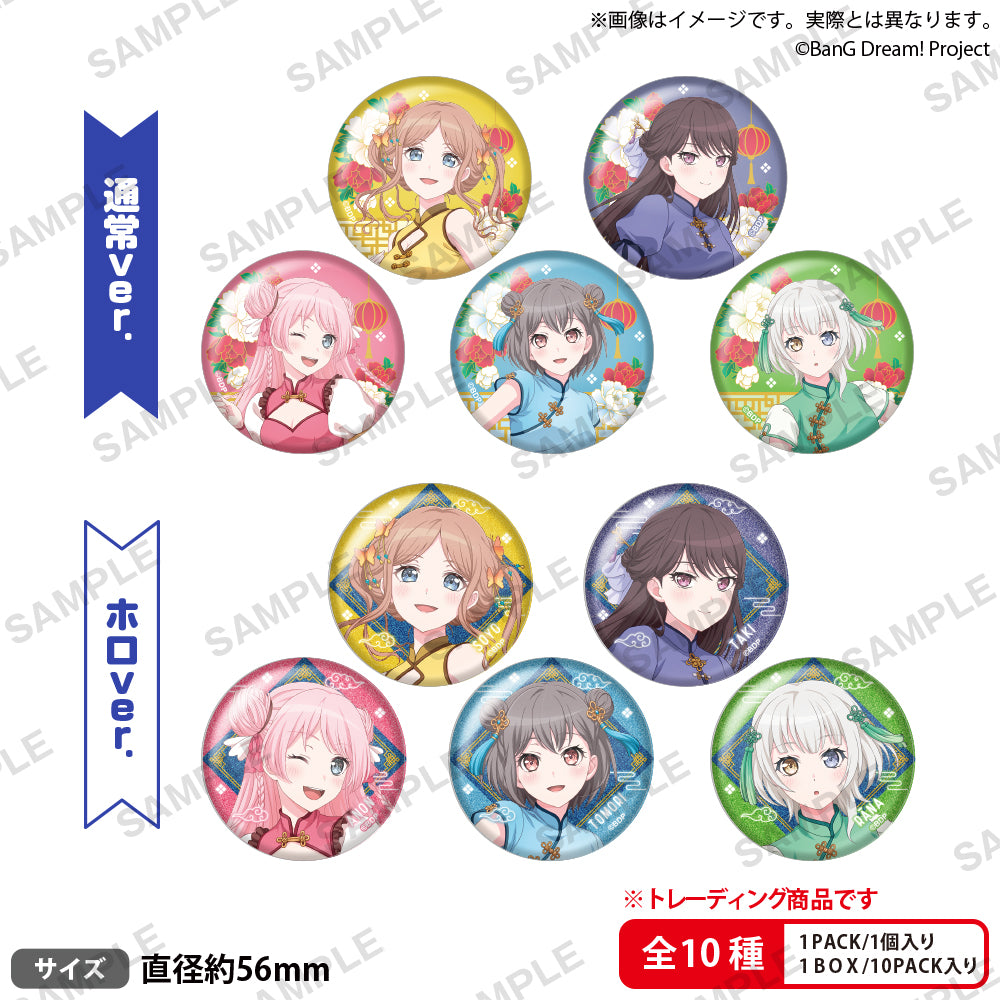 BanG Dream!　トレーディング缶バッジ　花朝月夕 ver. 【PACK】