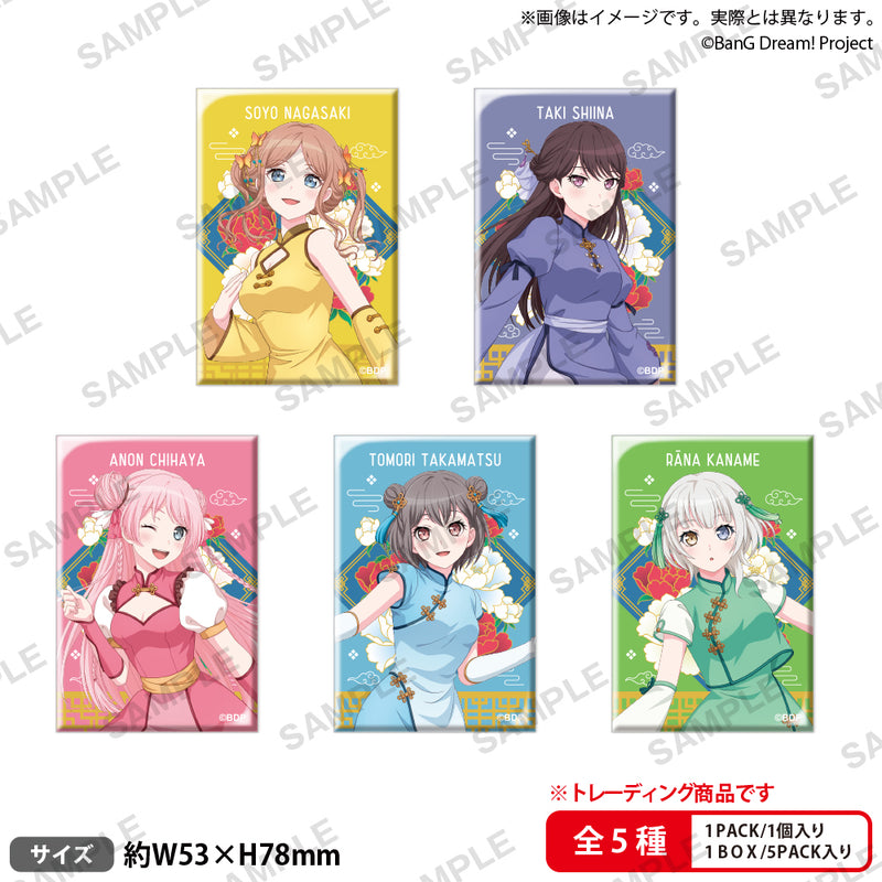 BanG Dream!　しかくい缶バッジコレクション　花朝月夕 ver. 【PACK】