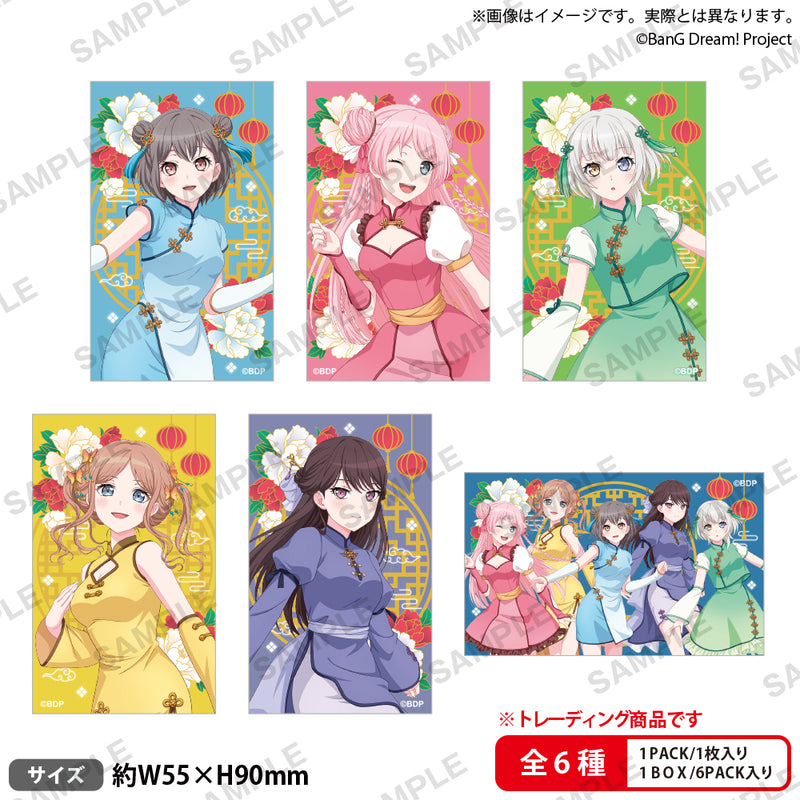 BanG Dream!　トレーディングショートステッカー　花朝月夕 ver. 【PACK】