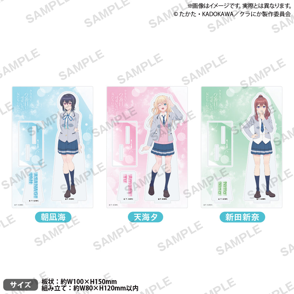 クラスで2番目に可愛い女の子と友だちになった ジオラマアクリル