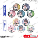 BanG Dream!　トレーディング缶バッジ 処救生 ver.【PACK】