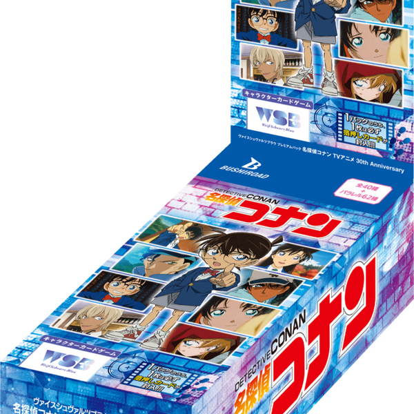 ヴァイスシュヴァルツブラウ プレミアムパック『名探偵コナン TVアニメ