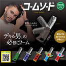 【限定99セット】TAMA-KYU コームソード　全種コンプリートセット