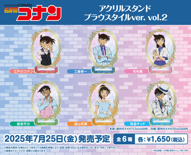 名探偵コナン　アクリルスタンド ブラウスタイルver. vol.2 江戸川コナン