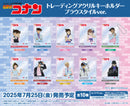 名探偵コナン　トレーディングアクリルキーホルダー ブラウスタイルver.【BOX】