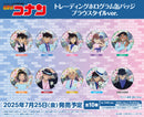 名探偵コナン　トレーディングホログラム缶バッジ ブラウスタイルver.【PACK】