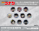 名探偵コナン　トレーディングホログラム缶バッジ ブラウスタイル ミニキャラver.【PACK】