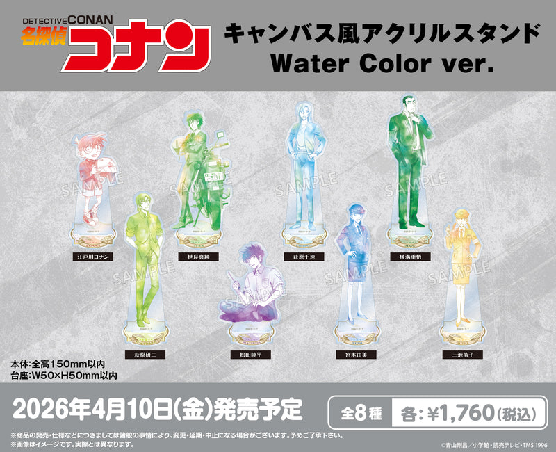 名探偵コナン キャンバス風アクリルスタンド Water Color ver. 萩原